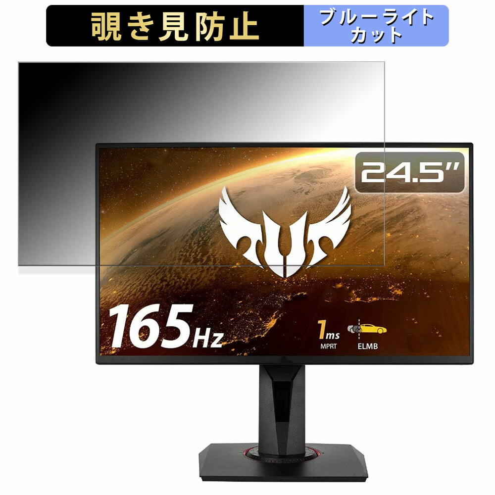 VG259QR」の人気商品一覧 | 安い商品を通販サイトから探す - 価格.com