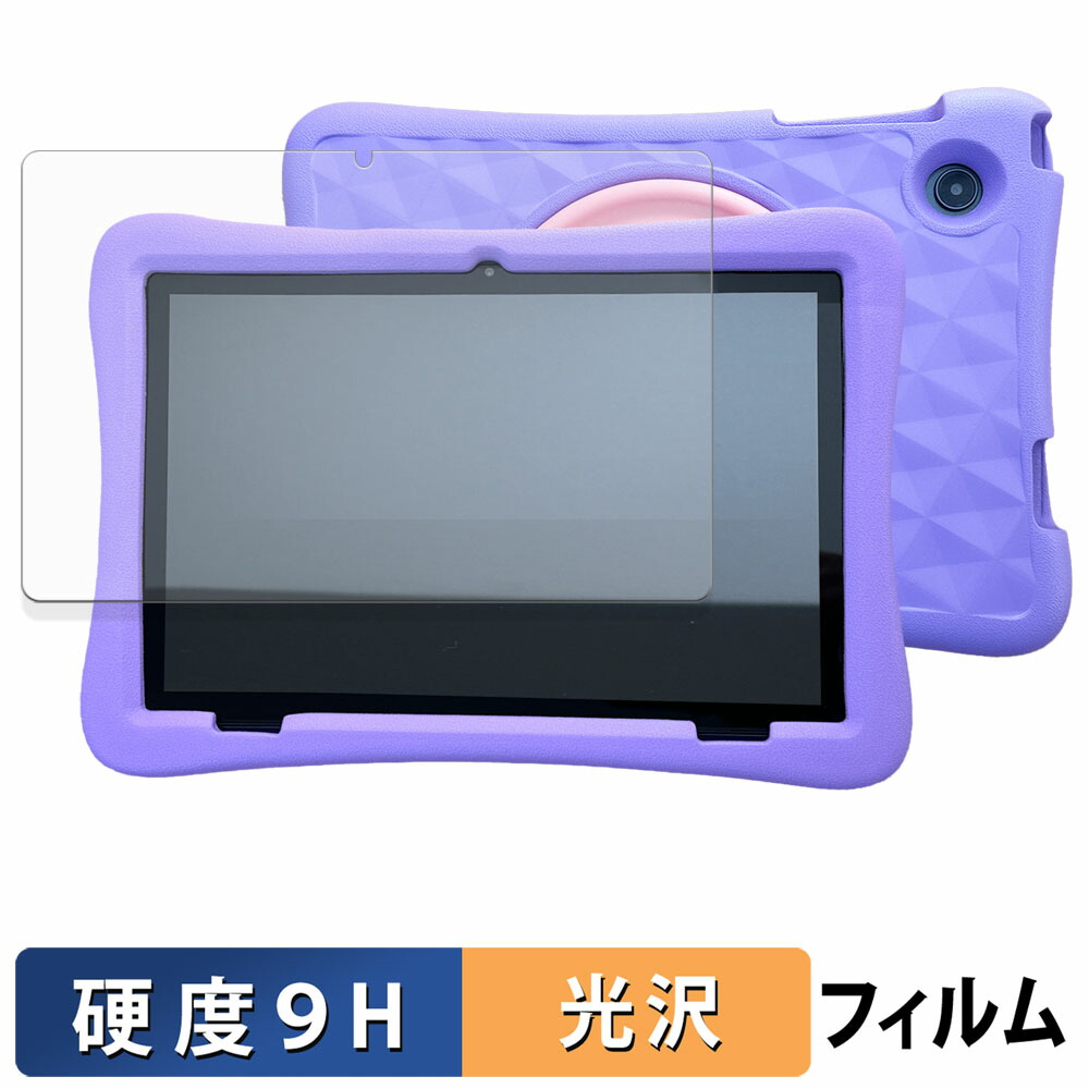 PlimPad Kids20」の人気商品一覧 | 安い商品を通販サイトから探す