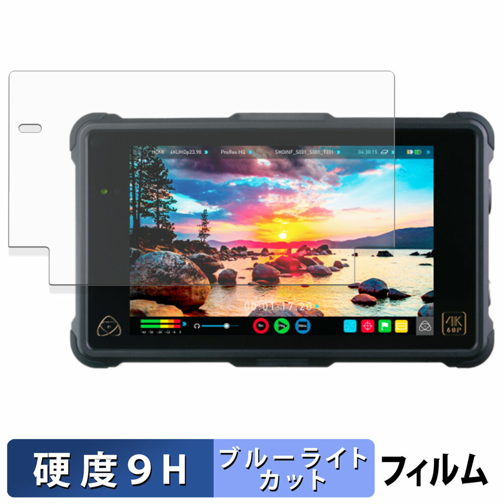 楽天市場】atomosの通販