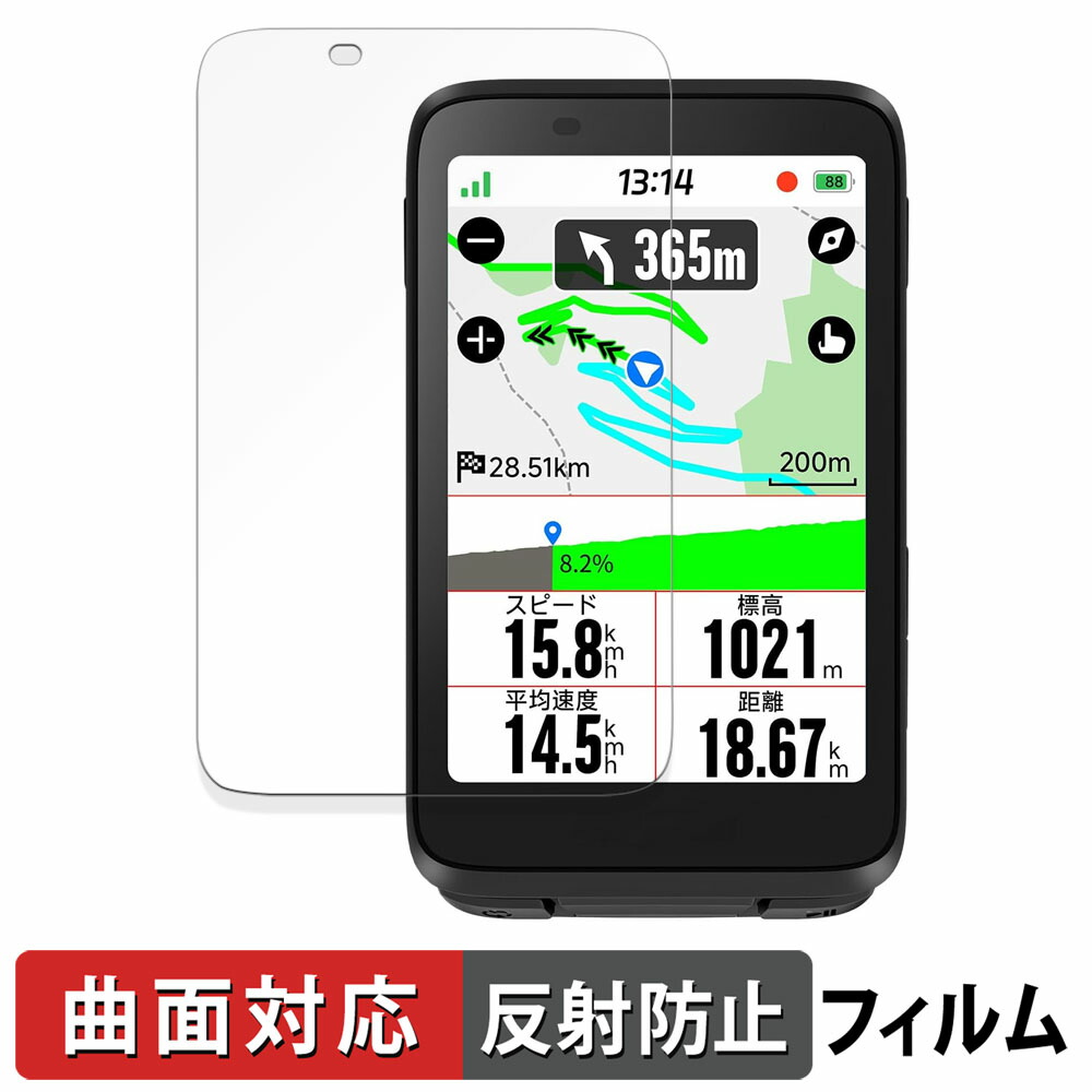 iGPSPORT BiNavi」の人気商品一覧 | 安い商品を通販サイトから探す