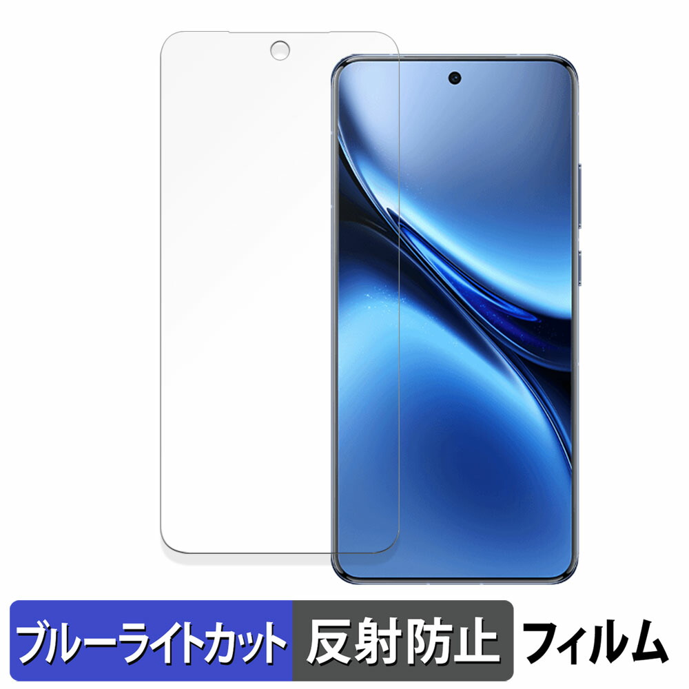 vivo x200pro」の人気商品一覧 | 安い商品を通販サイトから探す - 価格.com