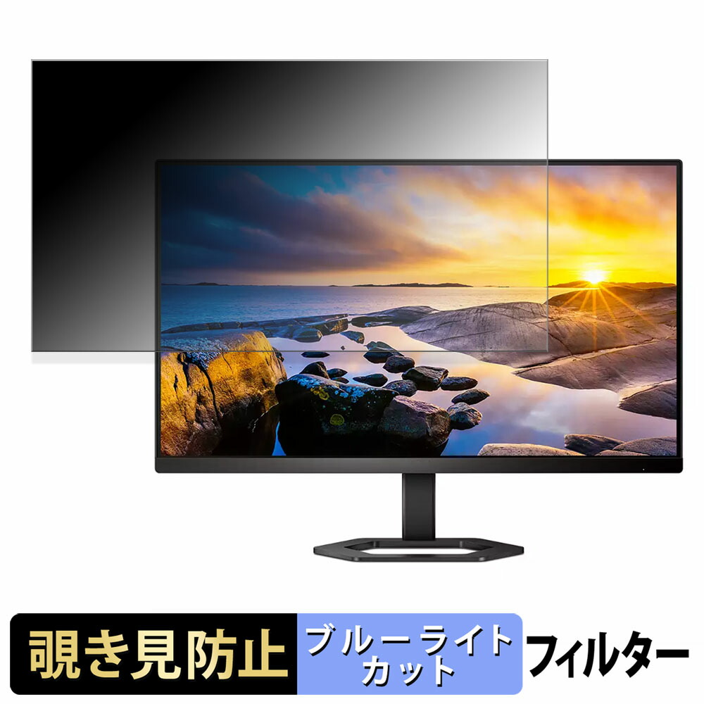 24E1N5500B/11」の人気商品一覧 | 安い商品を通販サイトから探す