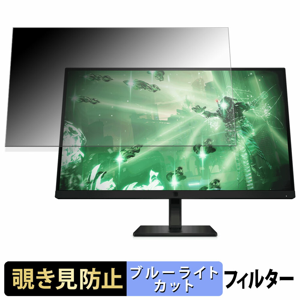 omen 27q」の人気商品一覧 | 安い商品を通販サイトから探す - 価格.com