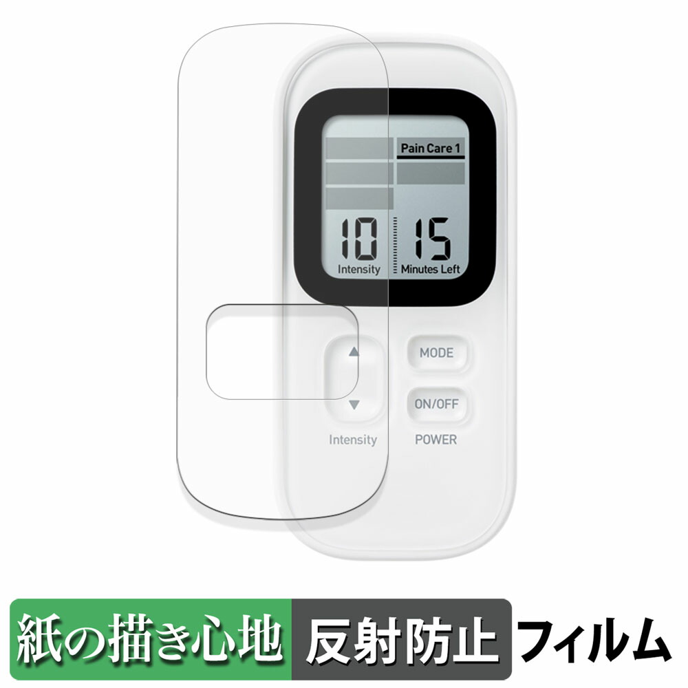 低周波治療器」の人気商品一覧 | 安い商品を通販サイトから探す - 価格.com