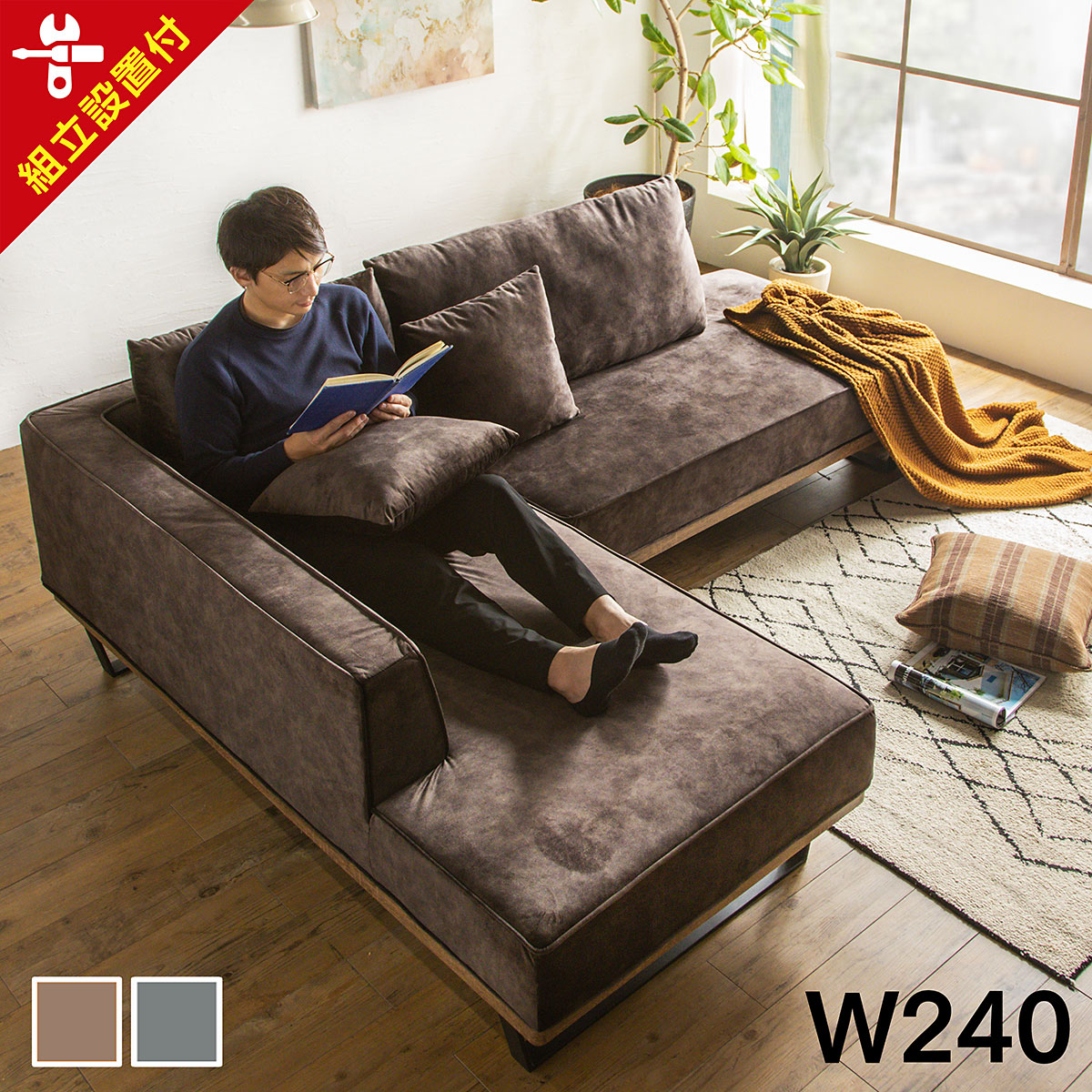 楽天市場】アイラーセン ソファ（インテリア・寝具・収納）の通販