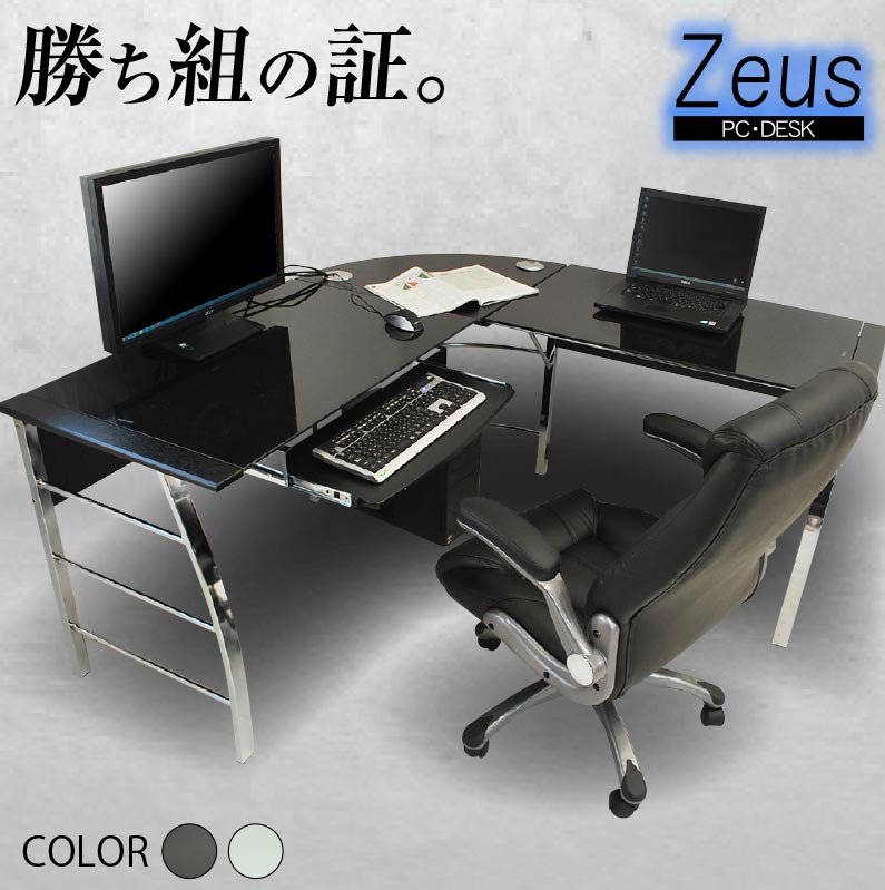 楽天市場】パソコンデスク ガラスPCデスク L型3点セット(CT-1040