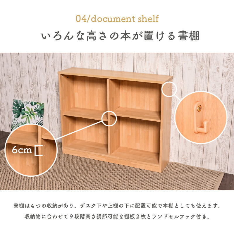 楽天市場】【T型ライト付き】 学習デスク4点セット 勉強机 学習机 学習