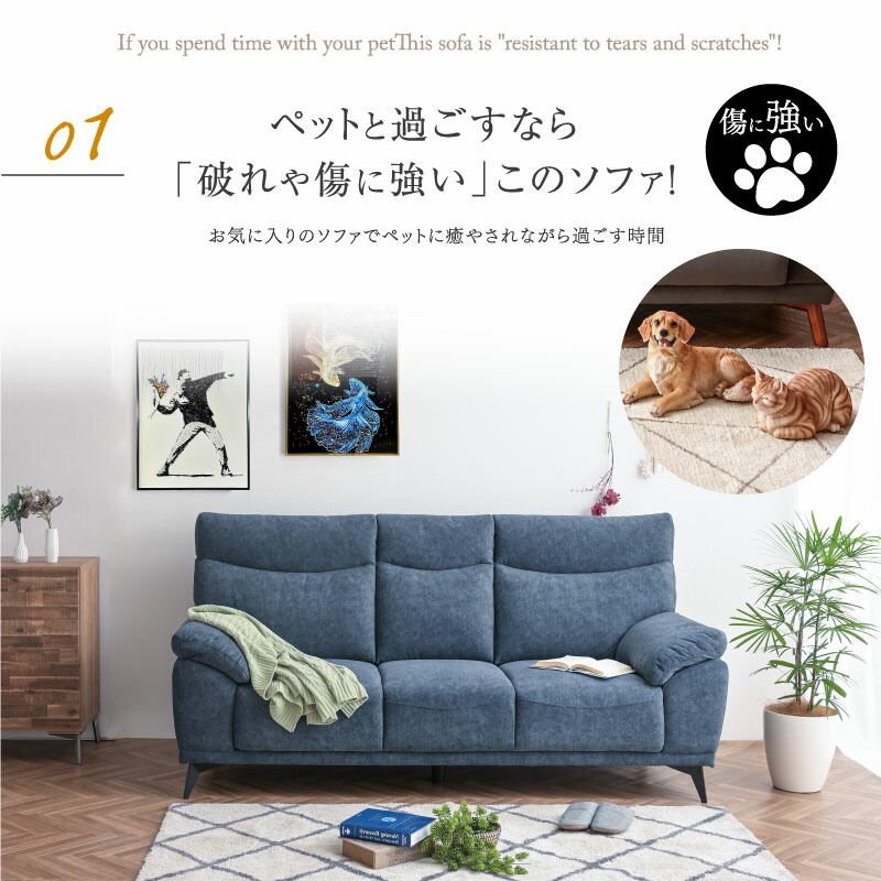楽天市場】キズに強い 新素材ファブリック ソファー ソファ 3人掛け 幅