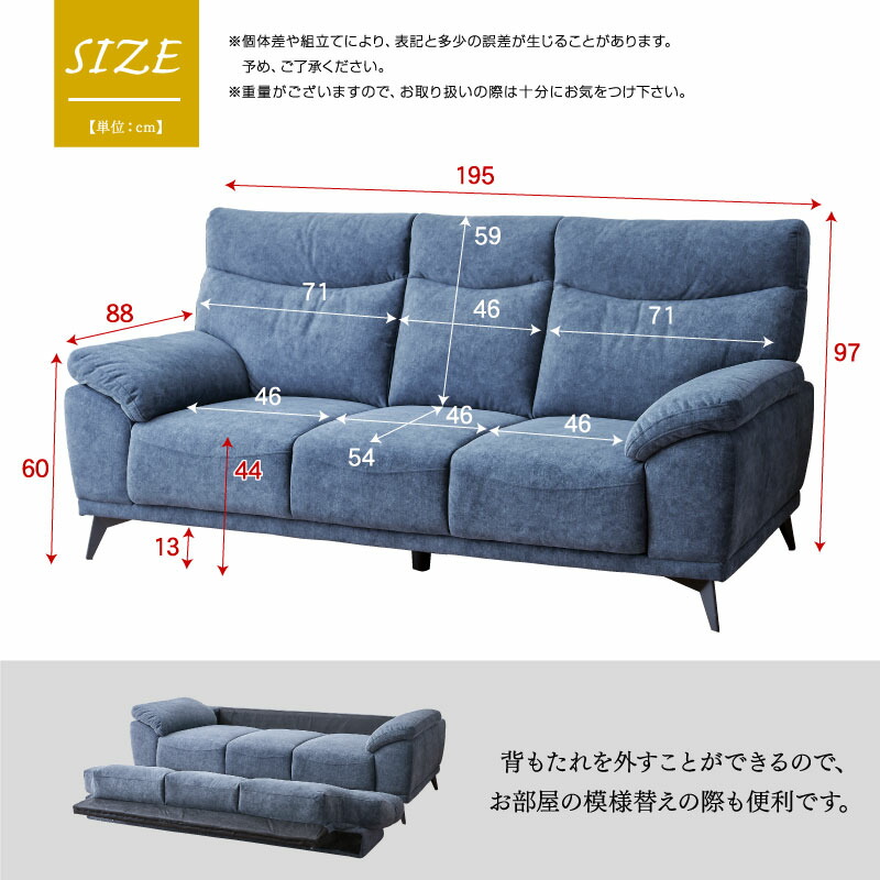 楽天市場】キズに強い 新素材ファブリック ソファー ソファ 3人掛け 幅