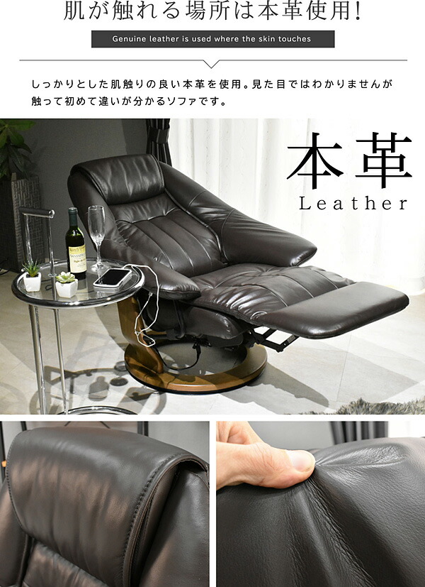 楽天市場】電動リクライニング ソファ 一人用 一人掛けソファ 1人掛け