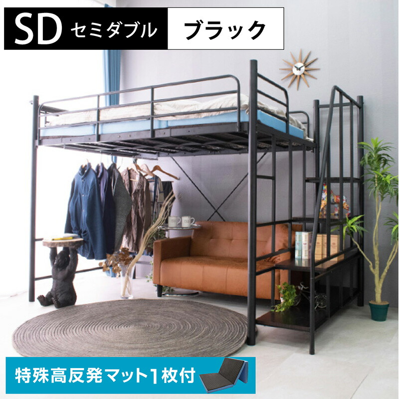 楽天市場】【高品質×低価格】 (特殊高反発マットレス1枚付) ロフト