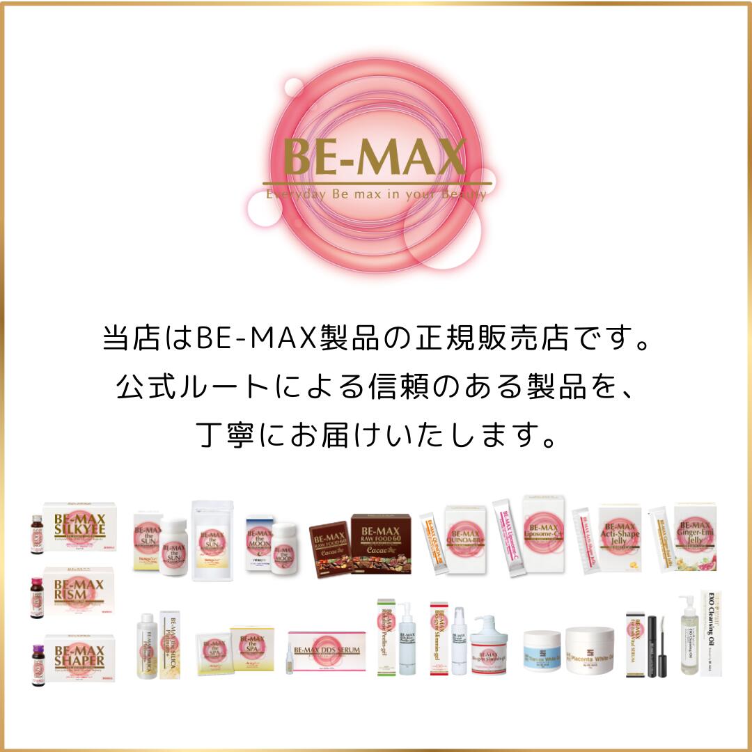 楽天市場】【BE-MAX正規販売店】 BE-MAX RAWFOOD60 cacao（ビー
