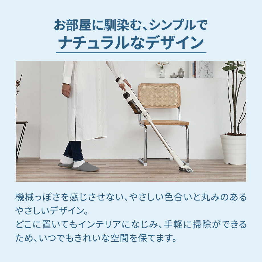 楽天市場】【SS期間クーポン配布&ポイント10倍】コードレス掃除機 自立