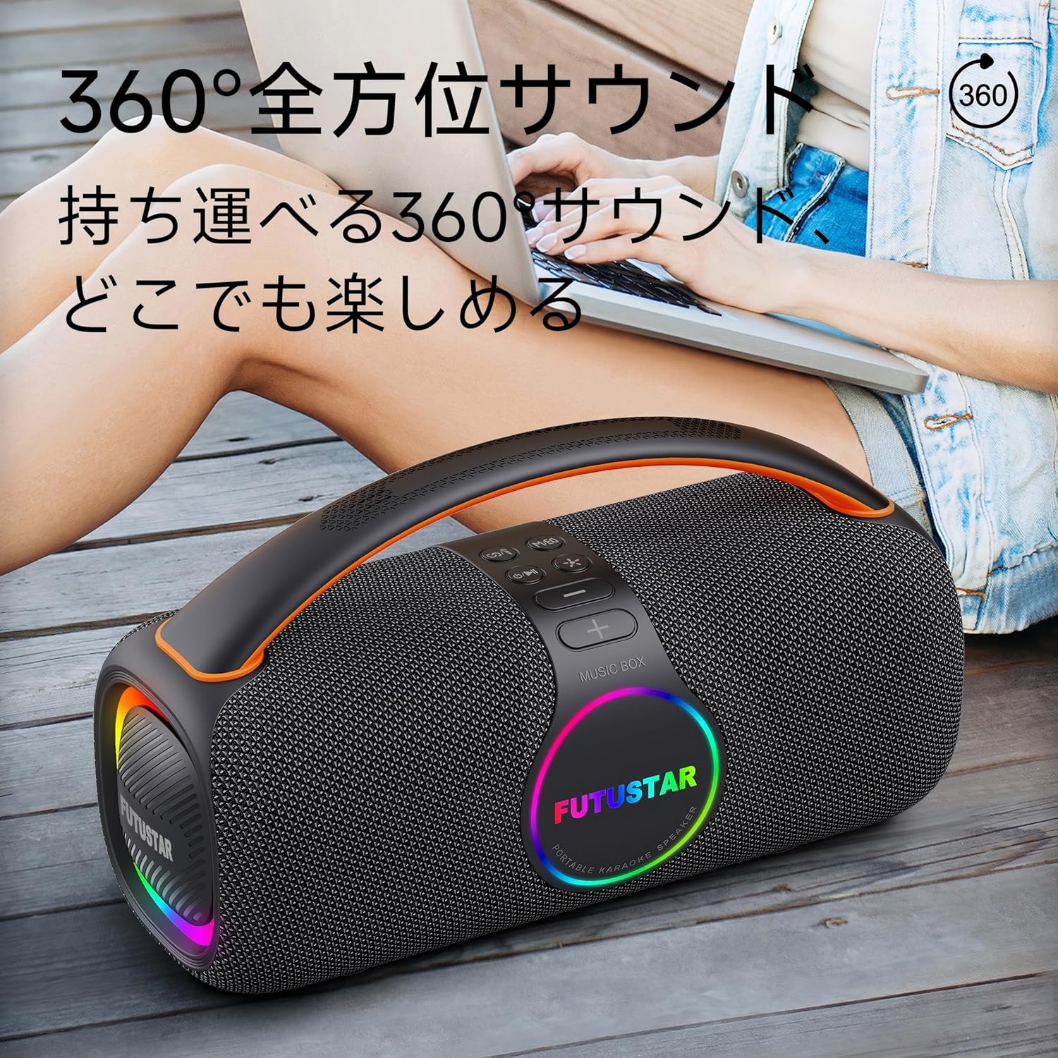 楽天市場】【S9 ワイヤレススピーカー - 80W】 bluetooth スピーカー