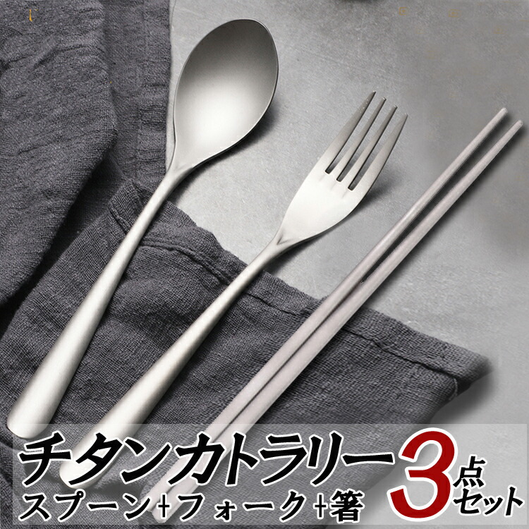 yutachica、 Peak チタン箸セット 3色 3組セット peak チタン箸 3本