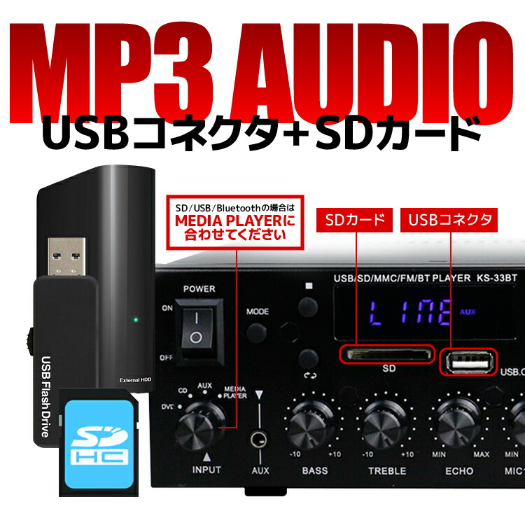 楽天市場】【SS期間中 P5倍】デジタルアンプ Bluetooth4.0 オーディオ