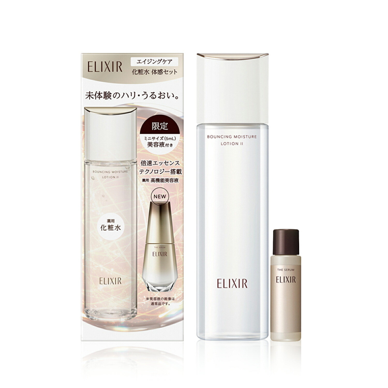 エリクシールエイジングケア」の人気商品一覧 | 安い商品を通販サイト