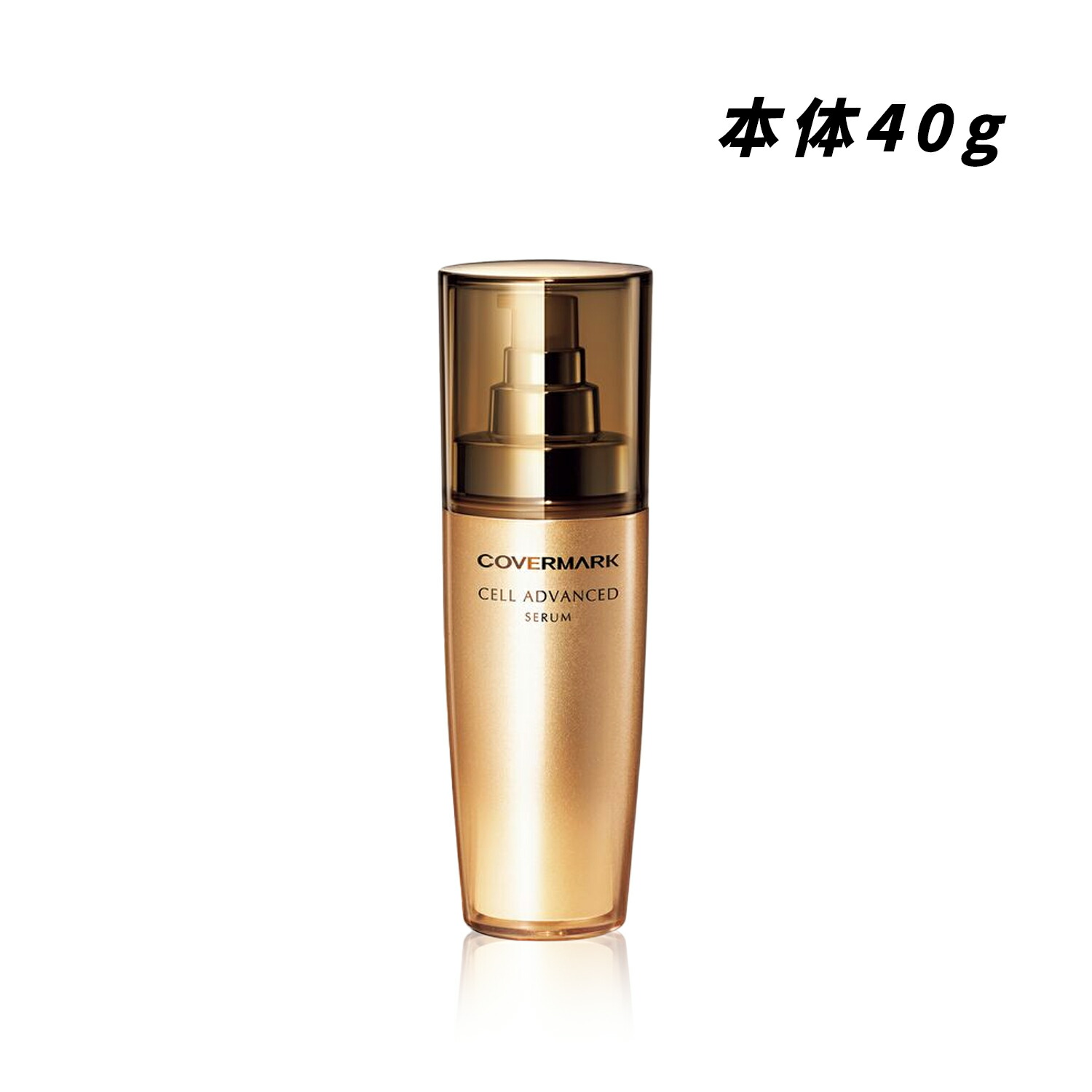 楽天市場】カバーマーク セルアドバンスト セットの通販