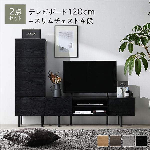 テレビ台 チェスト TVボード」の人気商品一覧 | 安い商品を通販サイト