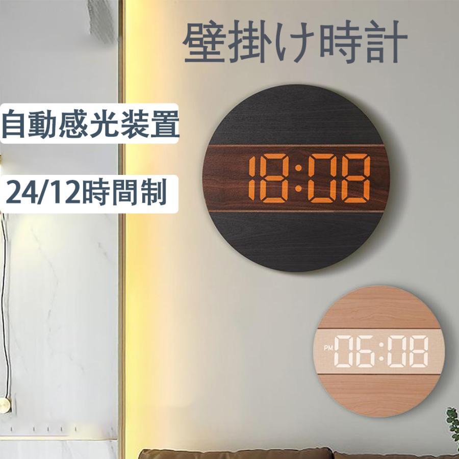 時計 LED レトロ」の人気商品一覧 | 安い商品を通販サイトから探す