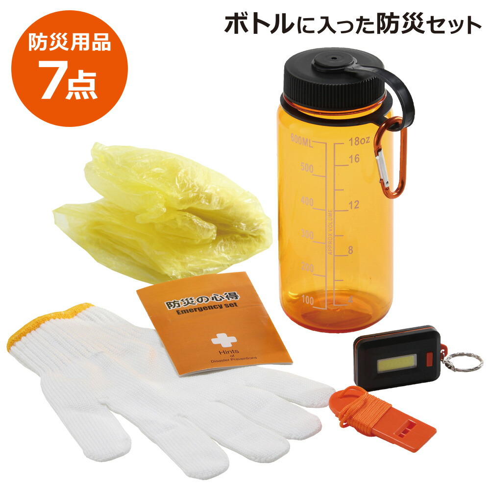 楽天市場】防災ボトル7点セット 7324／防災 避難セット 防災セット