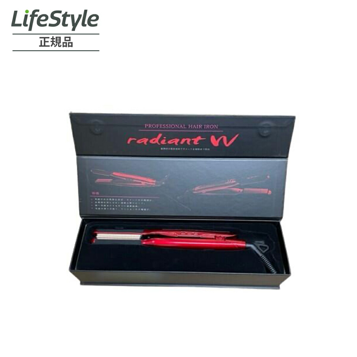 楽天市場】B next radiant ラディアント シルクプロヘアアイロン