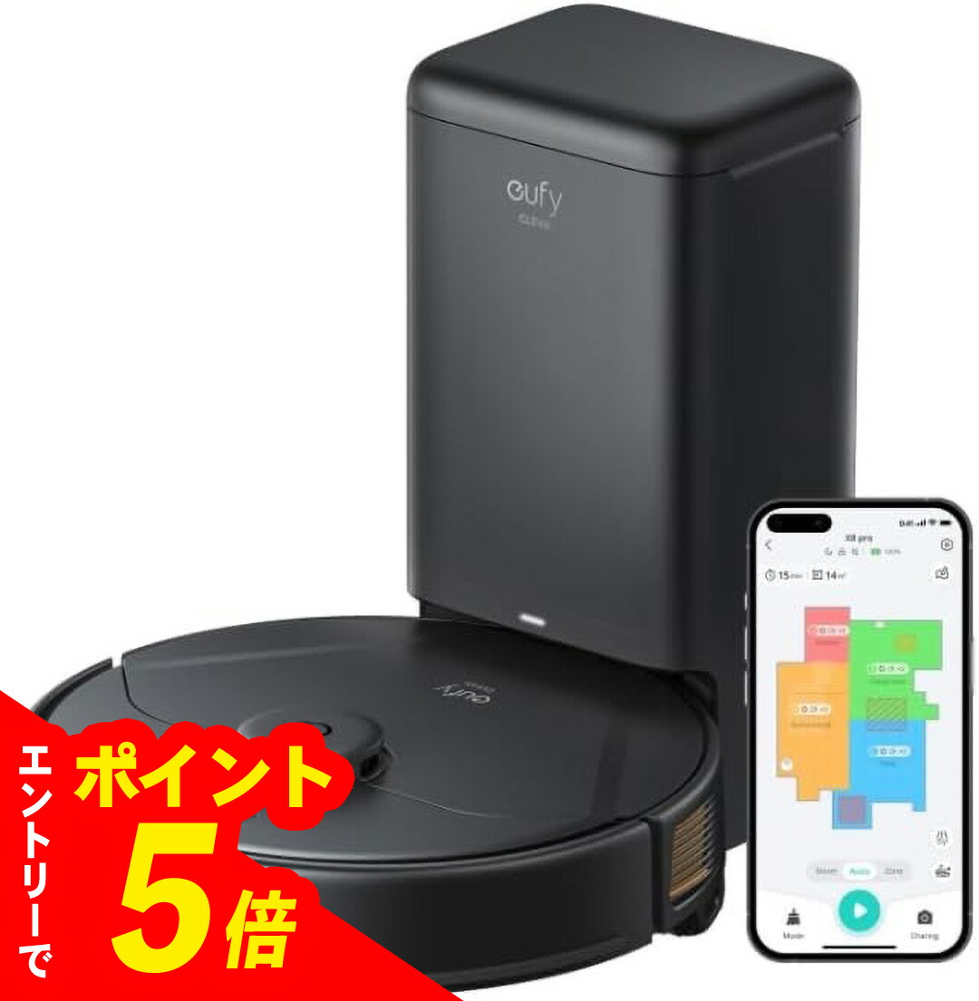 Anker Eufy Clean (ユーフィクリーン) X8 Pro with Self-Empty Station