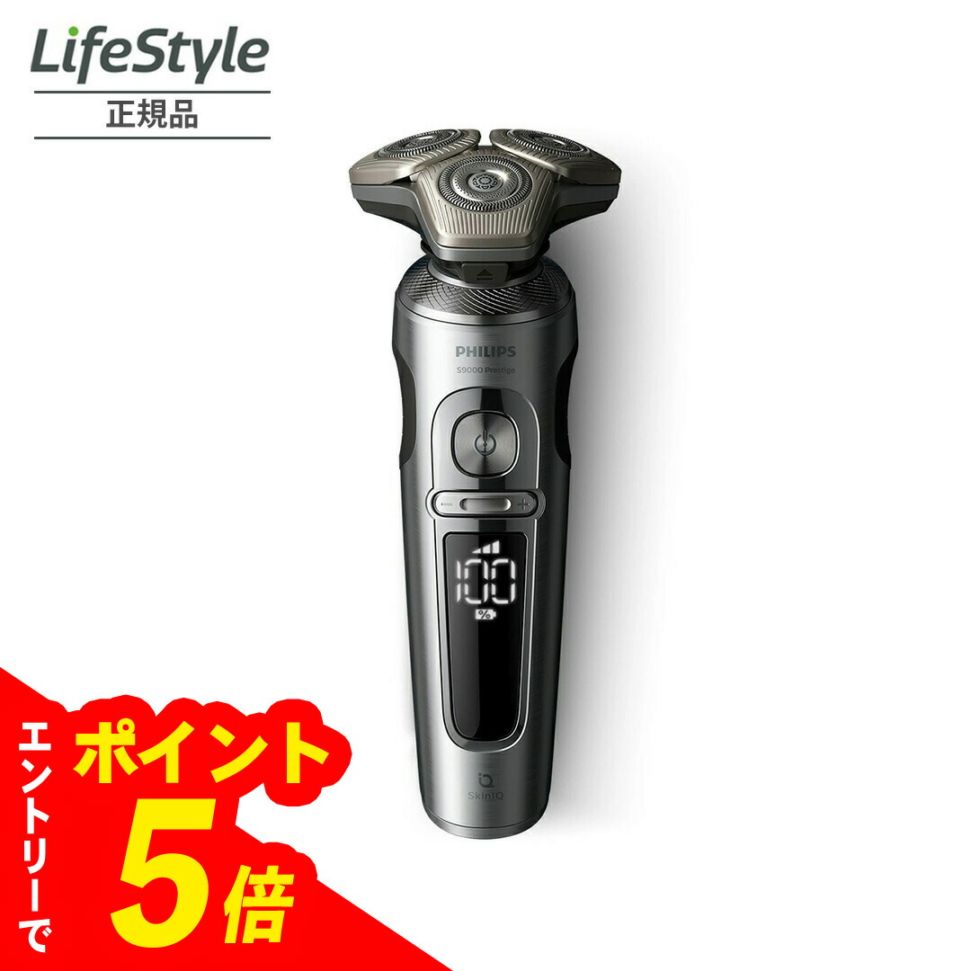 楽天市場】s9000プレステージ sp9861／13の通販