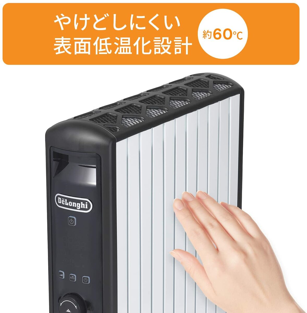 楽天市場】デロンギ DeLonghi マルチダイナミックヒーター ゼロ風暖房