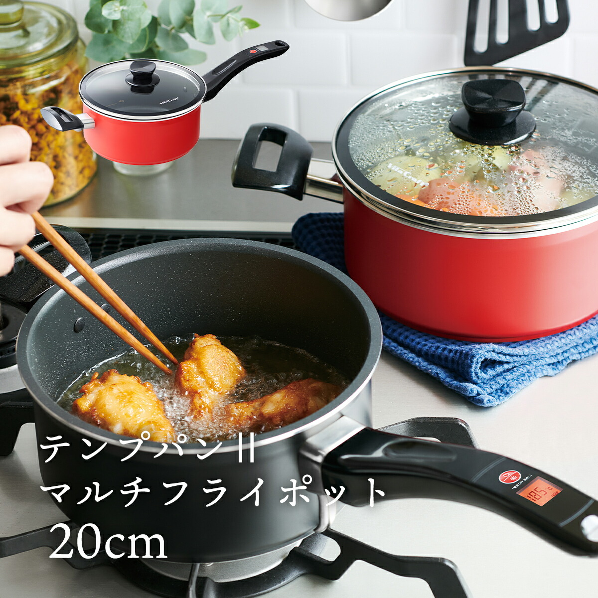 楽天市場】【MAX1500円クーポン】テンプパンII マルチフライポット