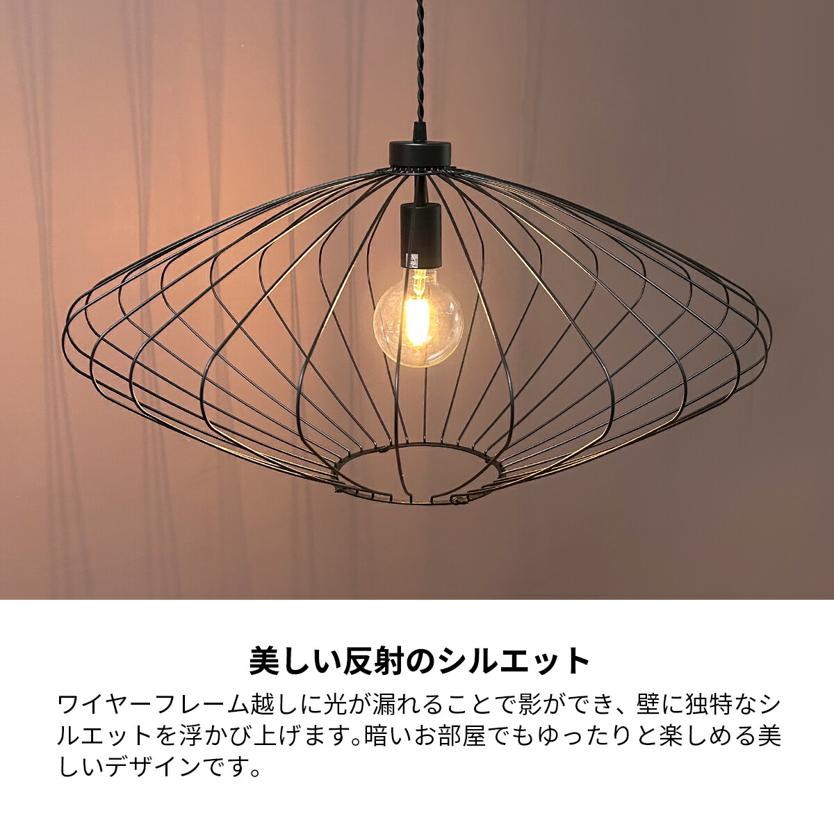 楽天市場】ペンダントライト ワイヤー 鳥かご 天井照明 吊り下げ 照明