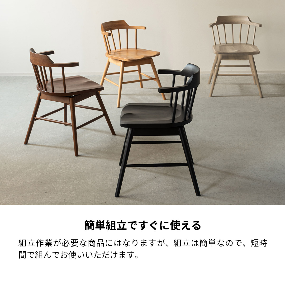 楽天市場】ダイニングチェア 回転 北欧 おしゃれ 木製 1脚 疲れにくい