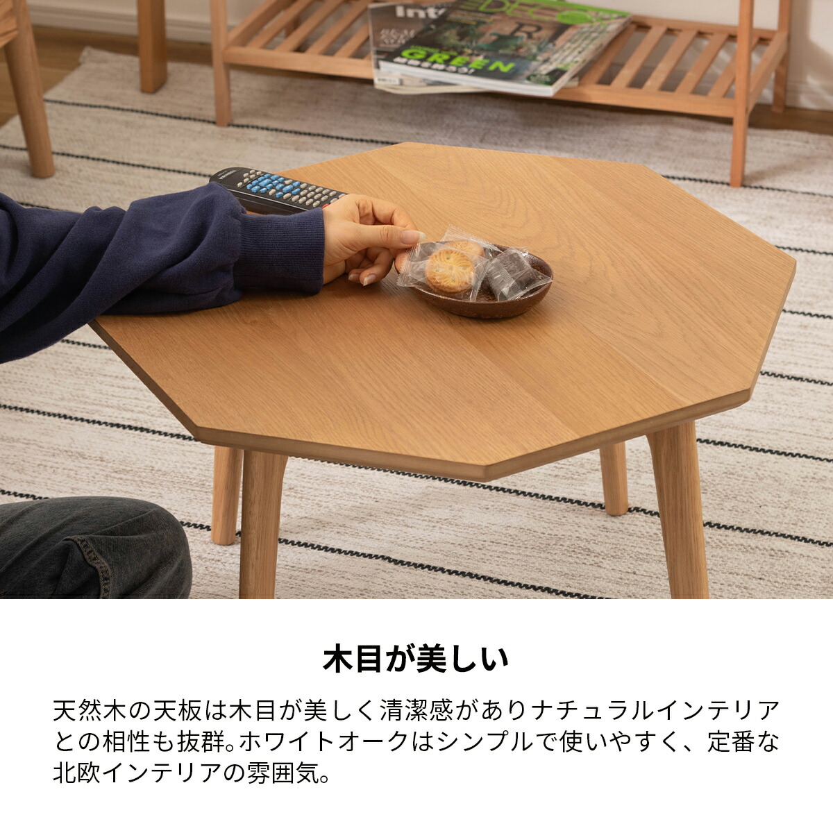 アジアンスタイル 八角形木製テーブル アジアンスタイル 八角形木製