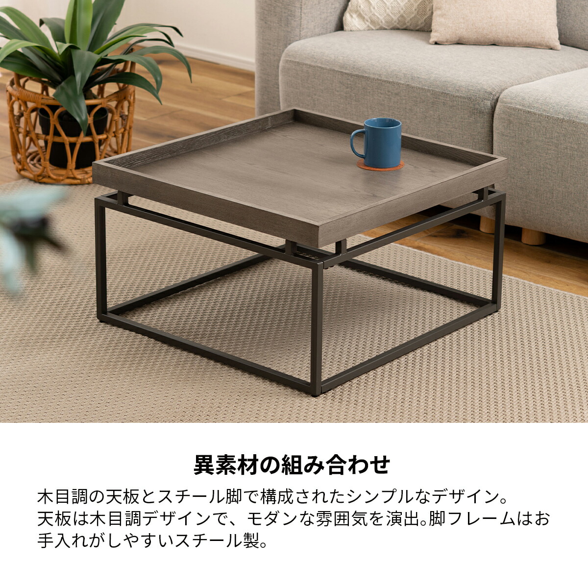 楽天市場】【MAX1500円クーポン】テーブル センターテーブル おしゃれ