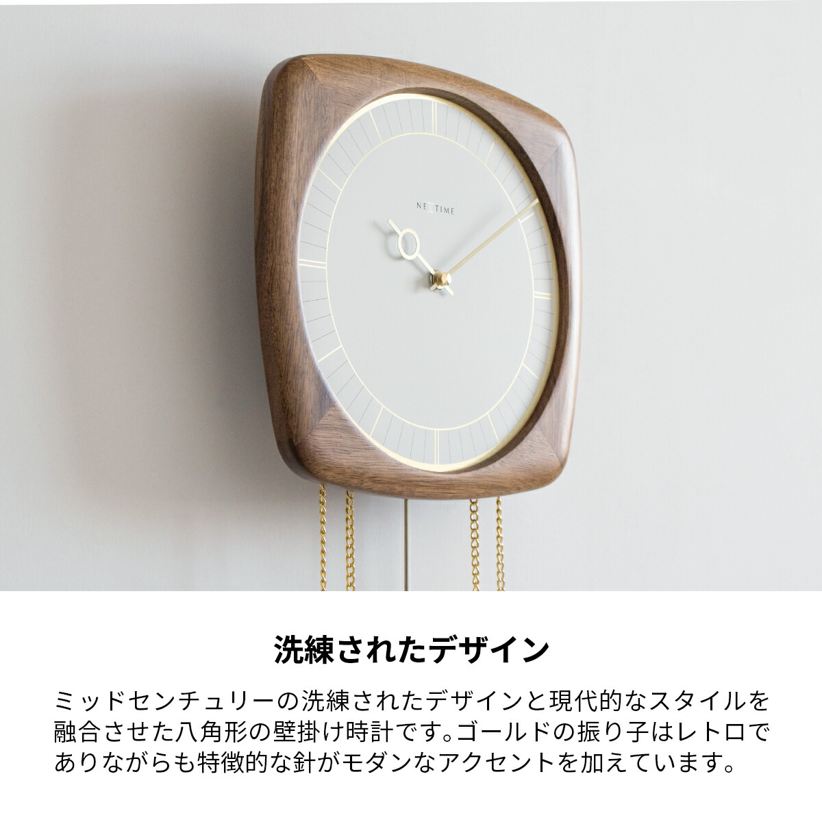 楽天市場】【MAX1500円クーポン】振り子時計 掛け時計 おしゃれ 北欧