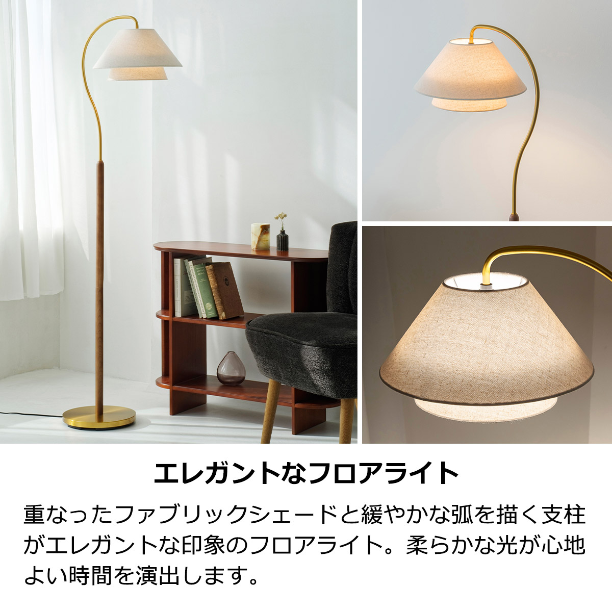 楽天市場】【MAX1500円クーポン】フロアライト 北欧 おしゃれ 白熱球