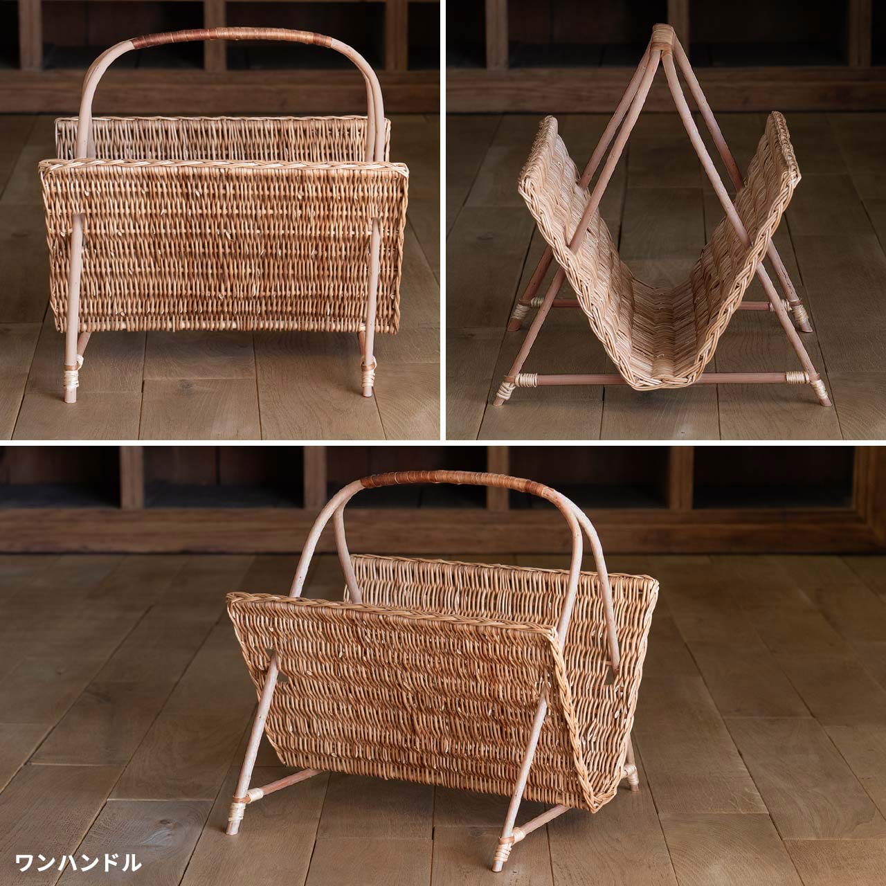 楽天市場】【選べる2タイプ】ラトビア製 手編み 柳のマガジン