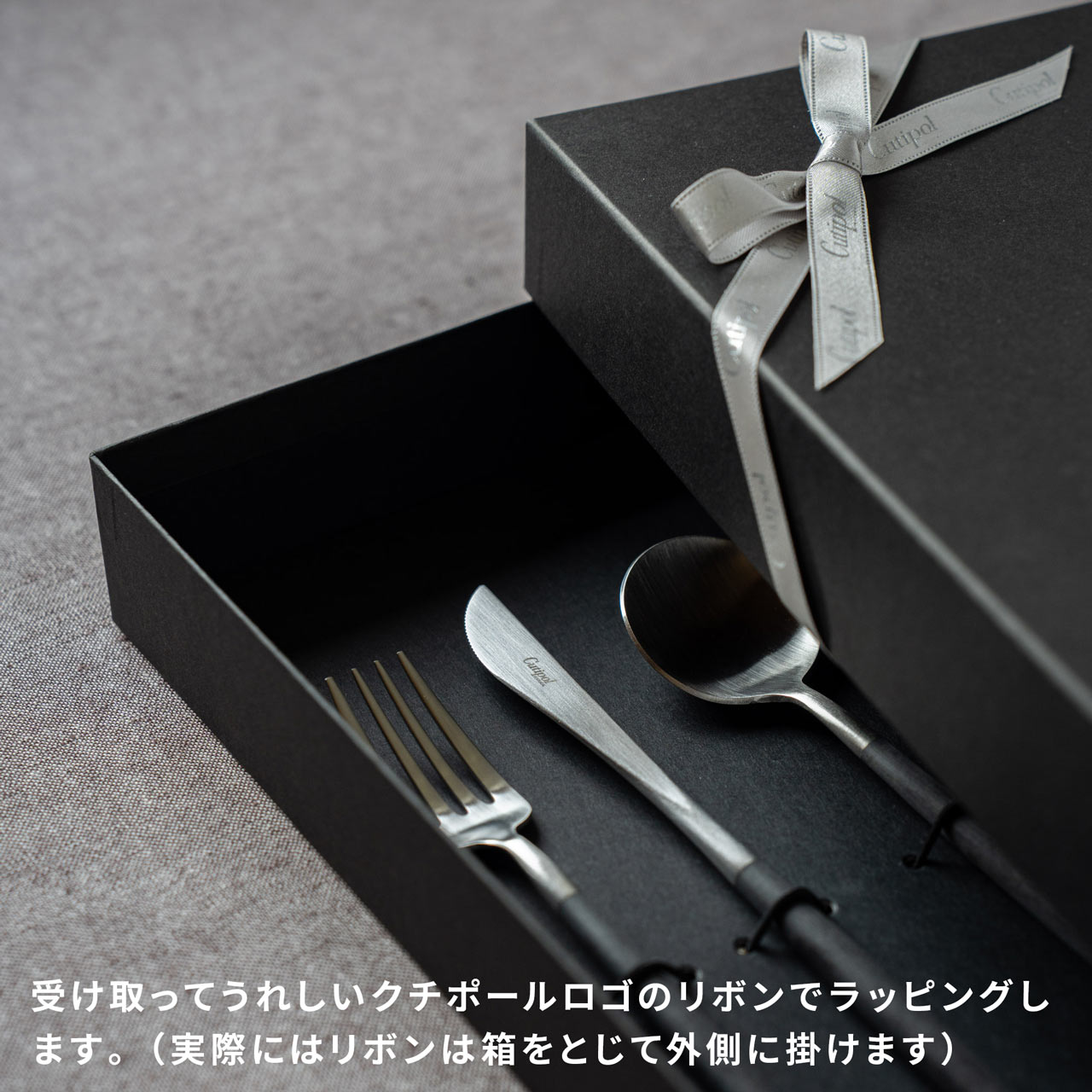 楽天市場】【正規取扱店】 クチポール GOA デザート 6本 ギフトセット