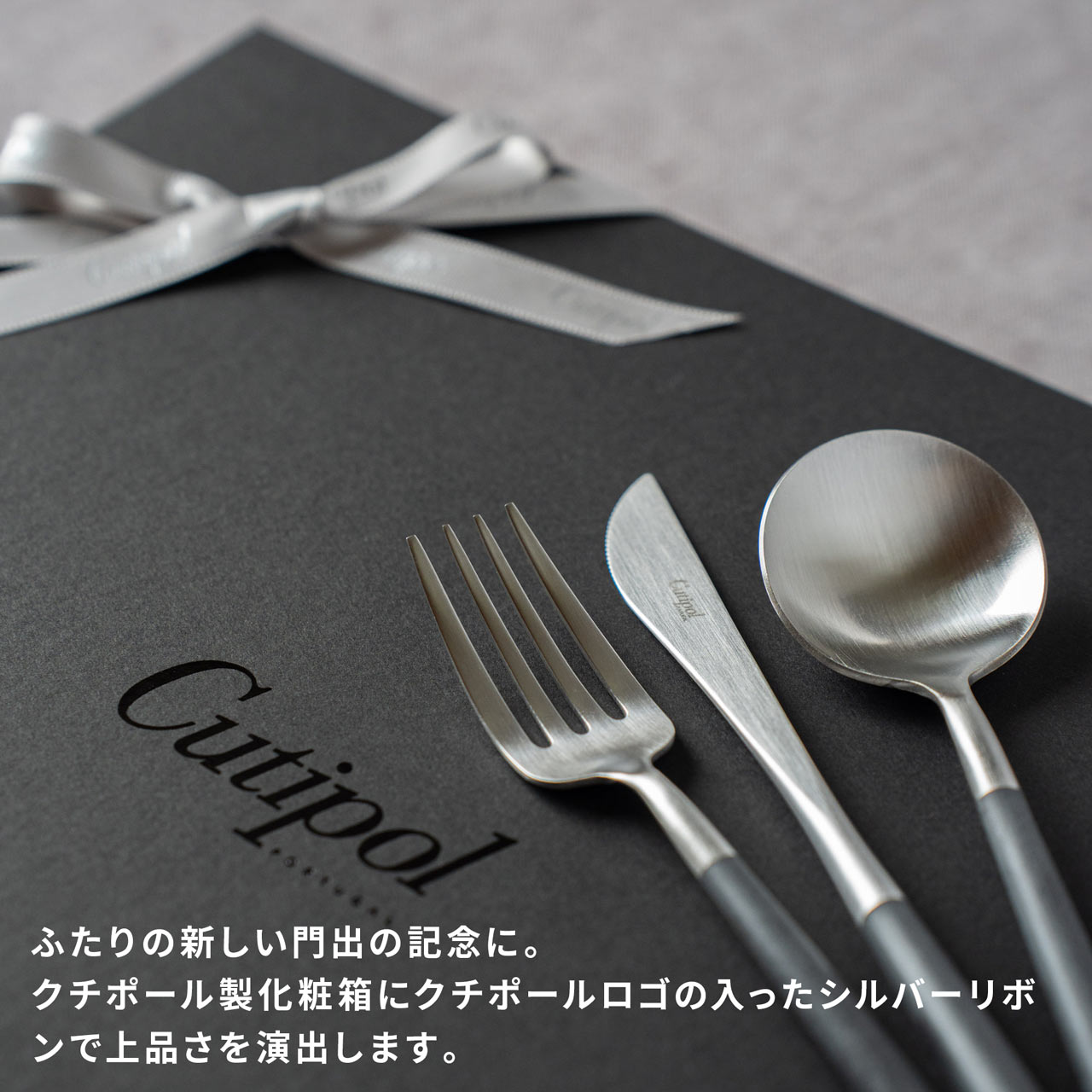 楽天市場】【正規取扱店】 クチポール GOA デザート 6本 ギフトセット