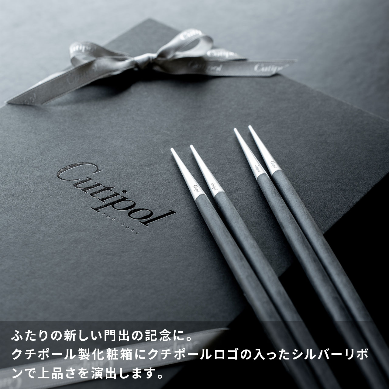 楽天市場】【正規取扱店】 クチポール GOA 箸 箸置き 夫婦箸 ギフト