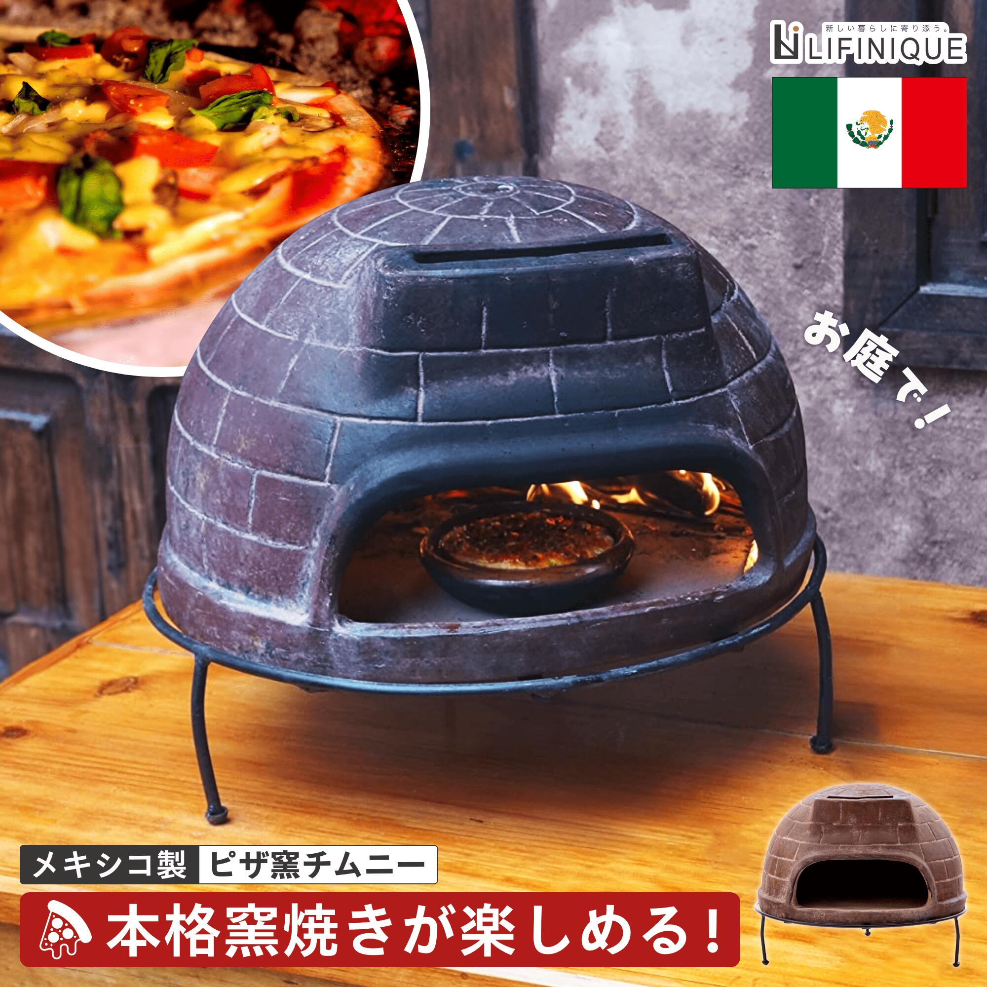 楽天市場】【楽天スーパーSALE最大半額 / 10%OFFクーポン】ピザ窯