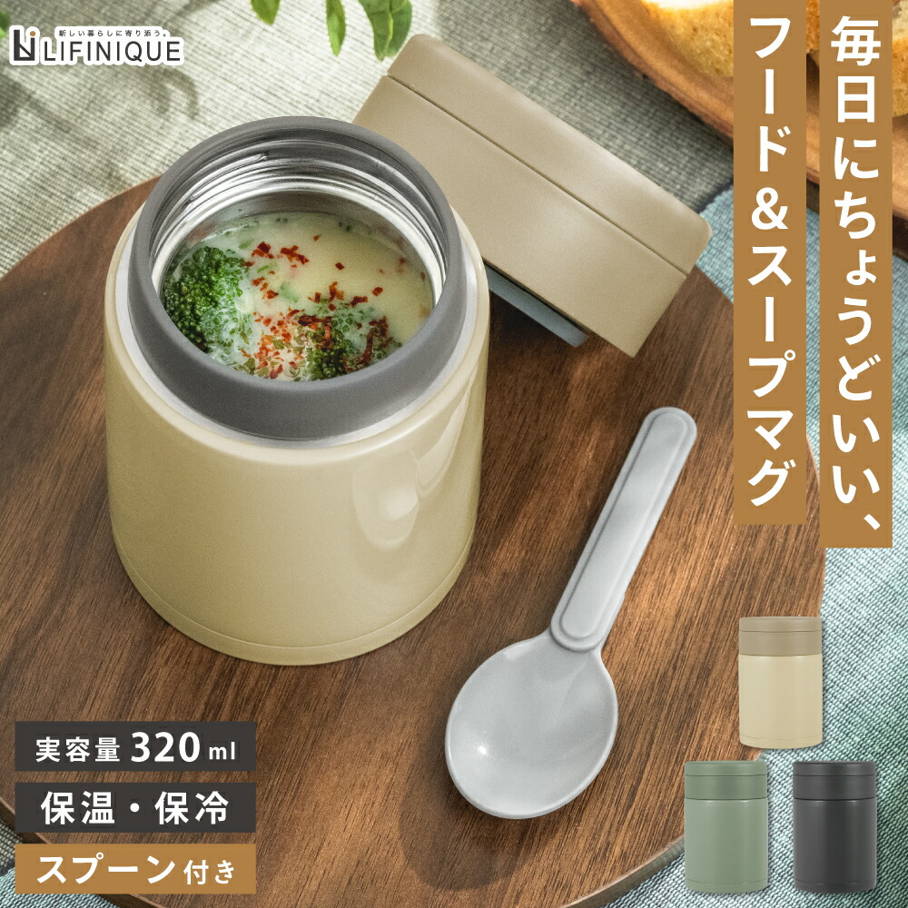 楽天市場】【楽天スーパーSALE最大半額 / 10%OFFクーポン】スープ