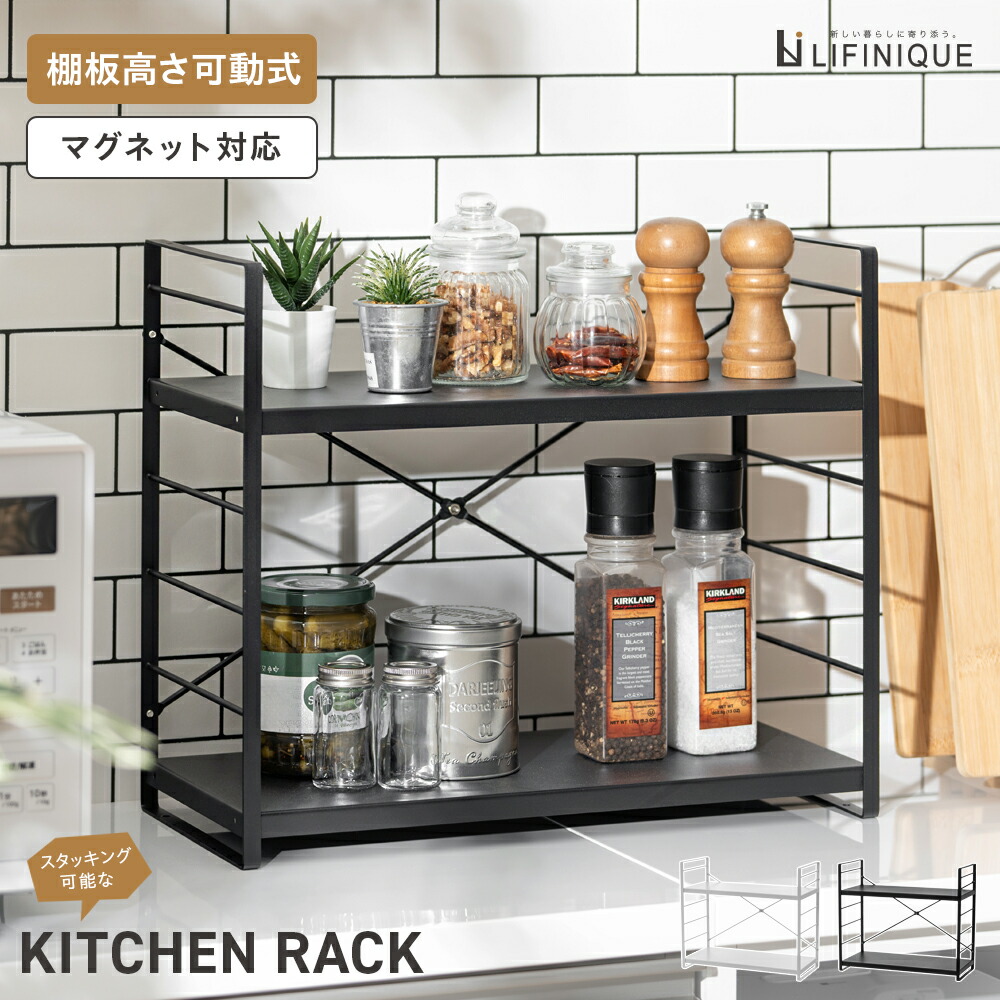 楽天市場】【楽天スーパーSALE最大半額 / 10%OFFクーポン】ラック