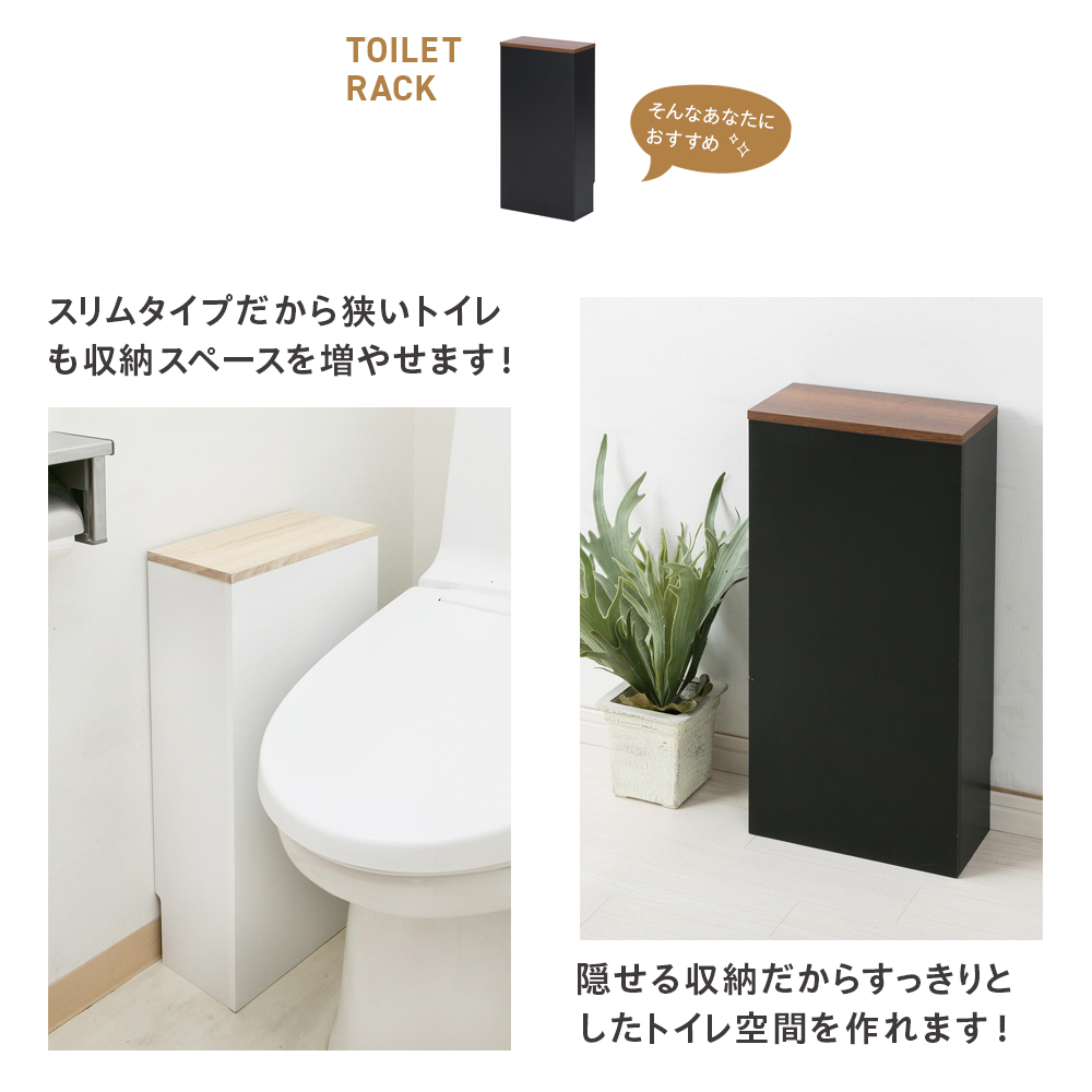 楽天市場】【楽天スーパーSALE最大半額 / 10%OFFクーポン】トイレ収納