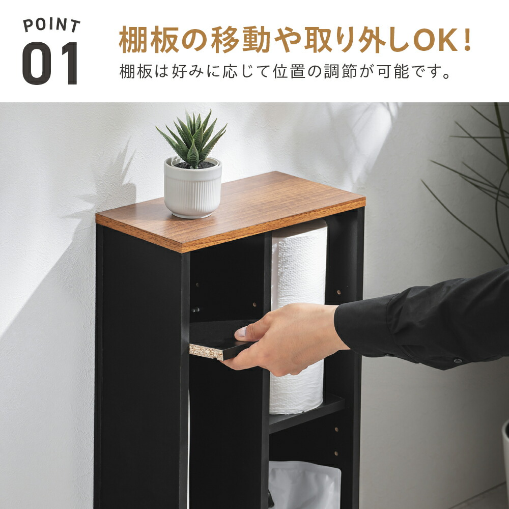 楽天市場】【楽天スーパーSALE最大半額 / 10%OFFクーポン】トイレ収納