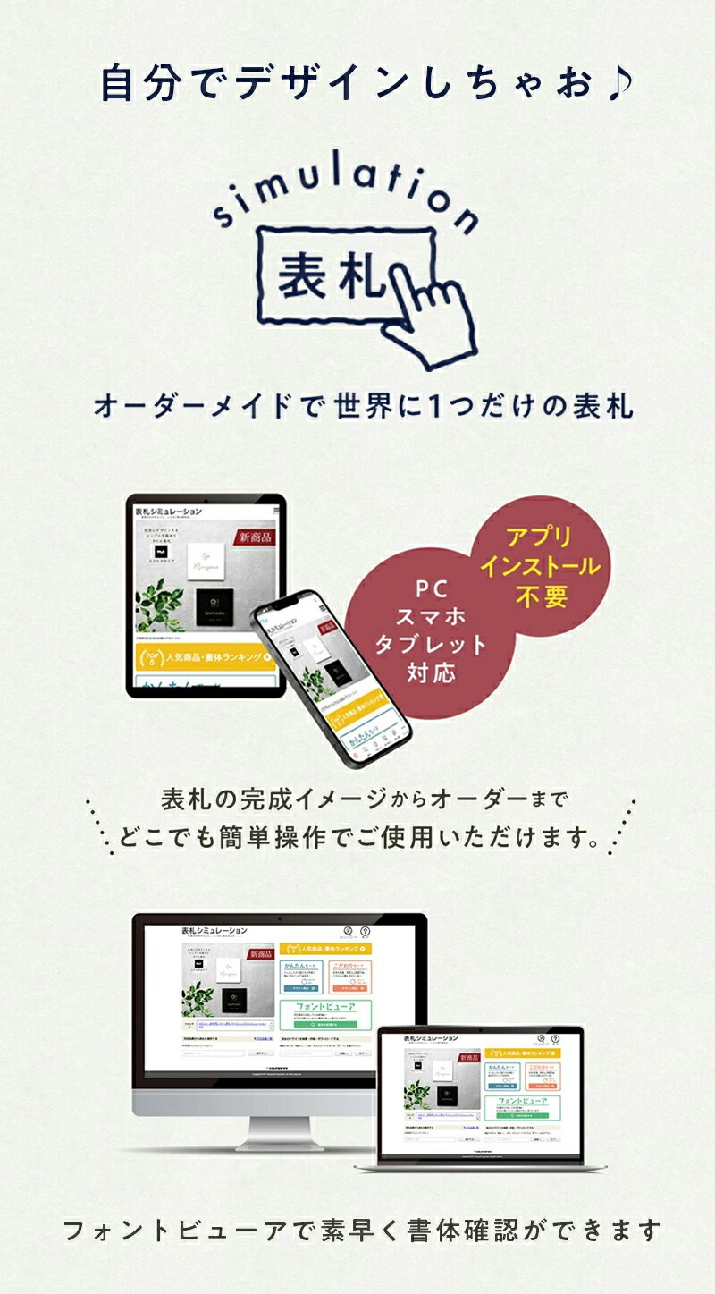 楽天市場】【 P10〜20倍 3/4〜11迄 】 表札 タイル アンティーク