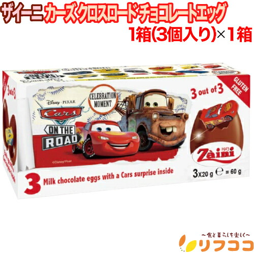 楽天市場】【楽天スーパーSALE期間限定 セール特集ページ設置中