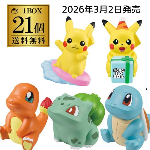 楽天市場】【予約 メーカーラスト在庫】バンダイ ポケモンキッズ 30