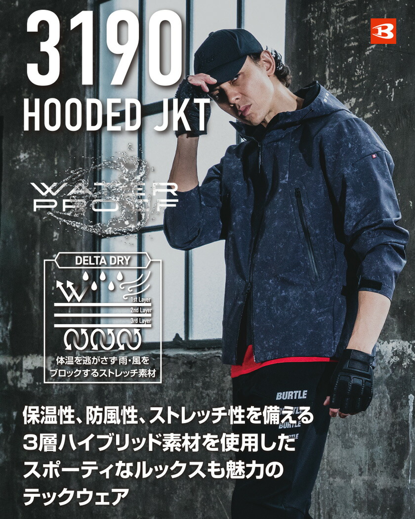 楽天市場】【P10倍】 バートル 3190 NL 2025年モデル 作業服 BURTLE