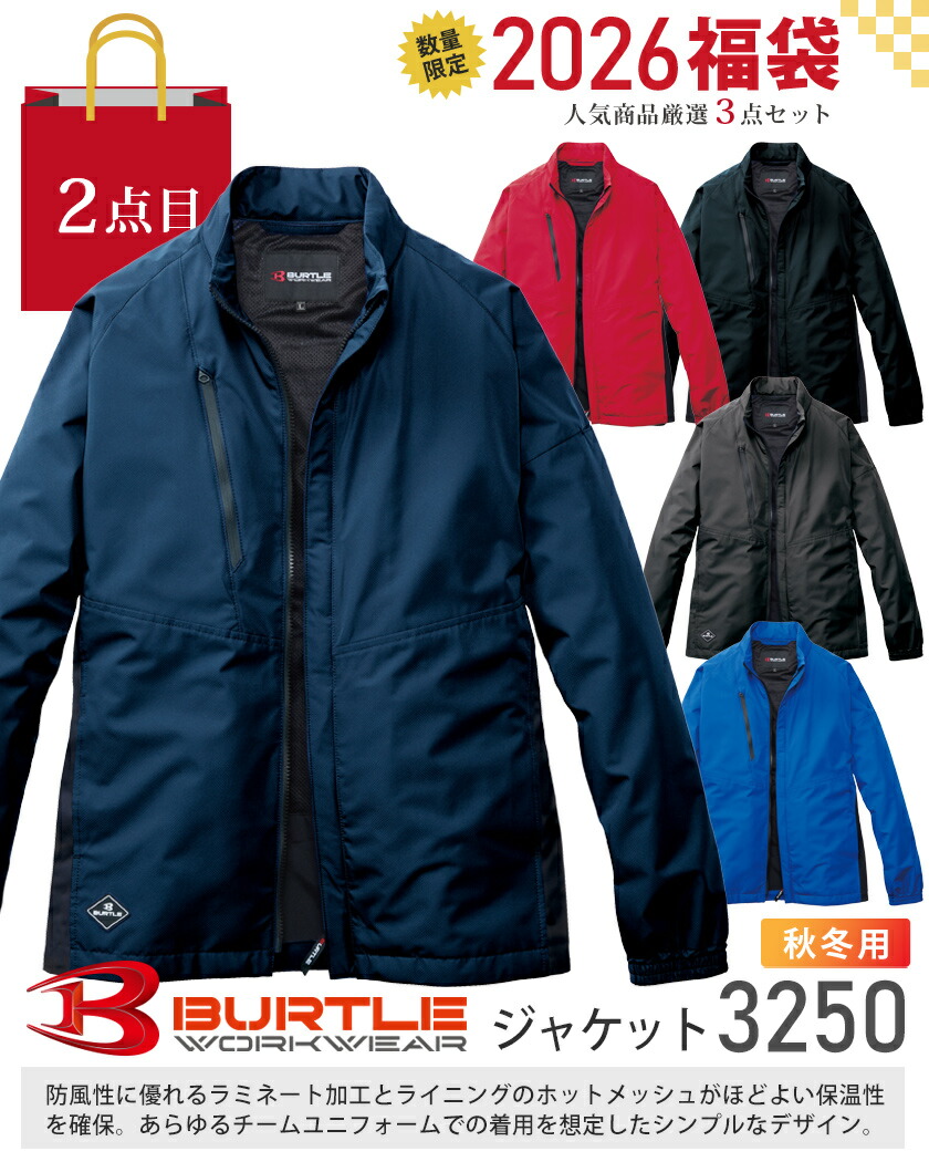 楽天市場】【P10倍】 【福袋】 2026年新春 ライオン屋の福袋（E） 激安